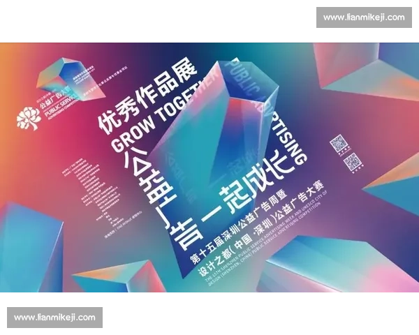 创意无限广告大赛：展示你的创意与策略，赢取行业荣誉与丰厚奖励