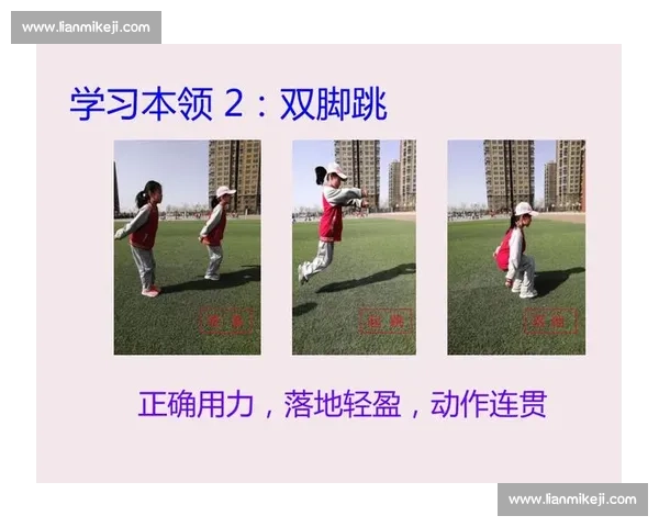 单脚跳比赛的技巧与训练方法探析 如何提升单脚跳成绩与运动表现