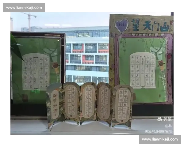 墨香润心挥毫竞艺展风采齐写青春梦想班级书法比赛精彩纪实