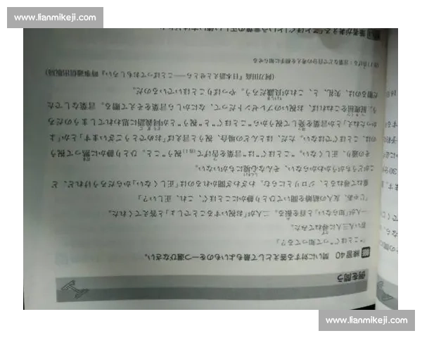 日语作文比赛中的创意表达与语言魅力探索 日语作文比赛中的创意表达与语言魅力探索