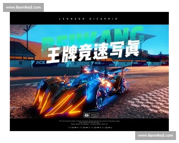 极速竞速狂潮,挑战极限驾驶技术,畅享车轮上的速度与激情